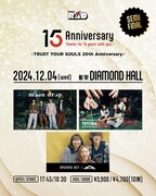 「Live House R.A.D 15th Anniversary~TRUST YOUR SOULS 20th Anniversary~」12月4日公演の告知用ビジュアル。