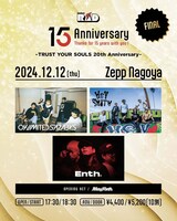 「Live House R.A.D 15th Anniversary～TRUST YOUR SOULS 20th Anniversary～」12月12日公演の告知用ビジュアル。
