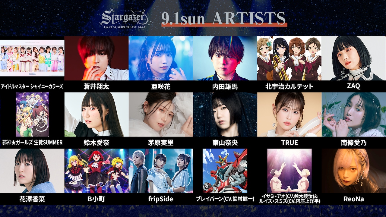 ミュージック Animelo Summer Live 2024 Stargazer 3Days Animelo Summer Live 2024 -Stargazer- 8.30