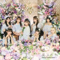 Jams Collection「涙、ふわり。」Type-Bジャケット