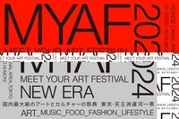 「MEET YOUR ART FESTIVAL 2024『NEW ERA』」キービジュアル