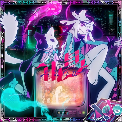 Ado「唱 LP」ジャケット