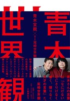「青木宣親」書影