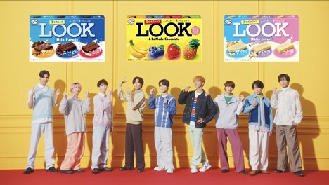 新CM「不二家 どれから食べルック？ チョコ天使」編より。