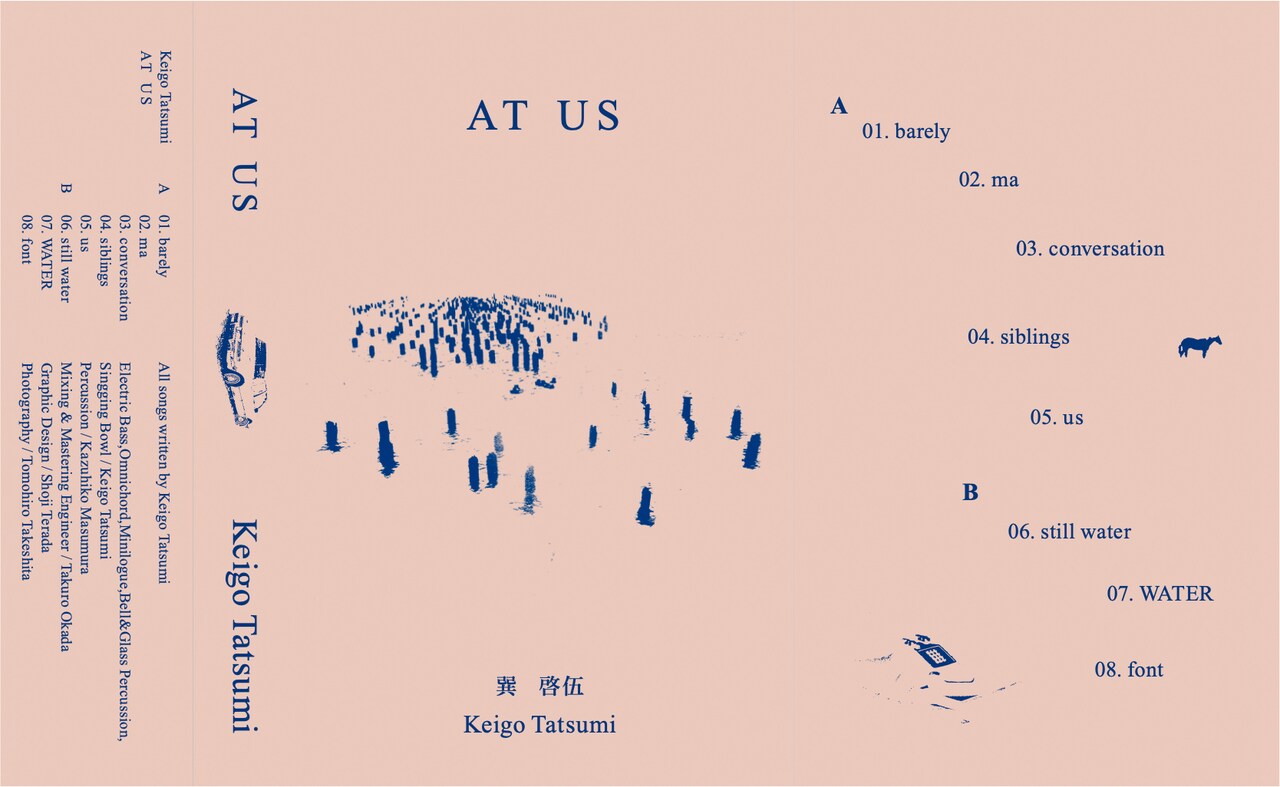 never young beachベーシスト・巽啓伍、初のソロ作品を米レーベルから