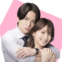 菊池風磨、アドリブ&おふざけ禁止でドラマ「私たちが恋する理由」主演
