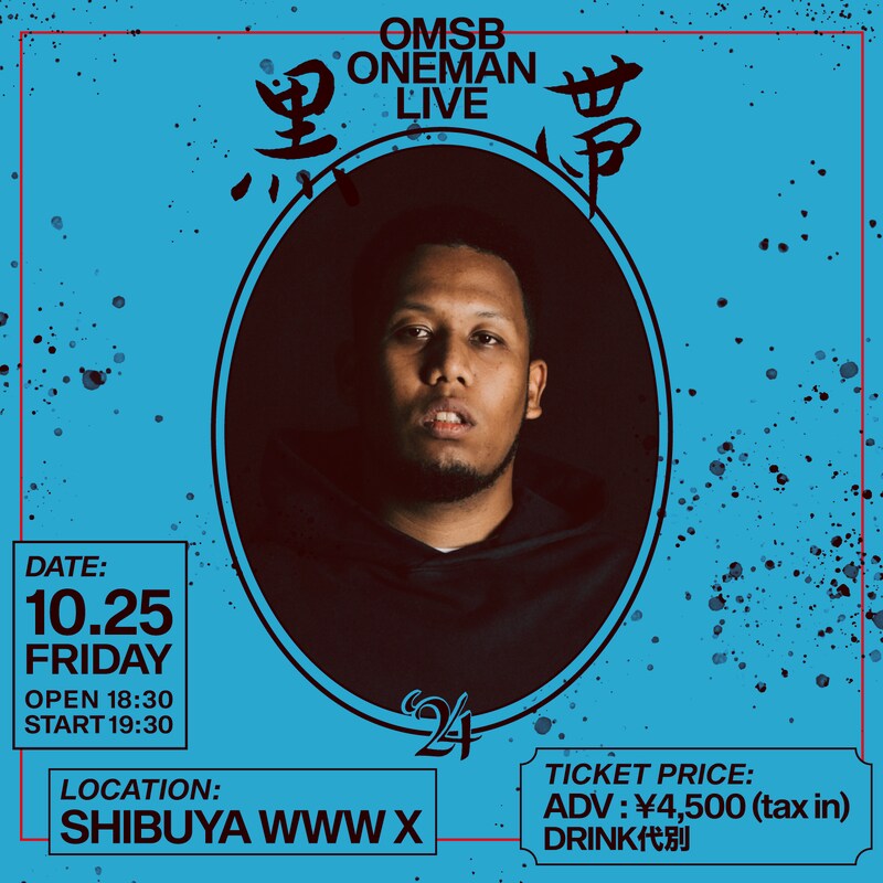 OMSB「ONE MAN LIVE『KUROOVI'24』」ビジュアル