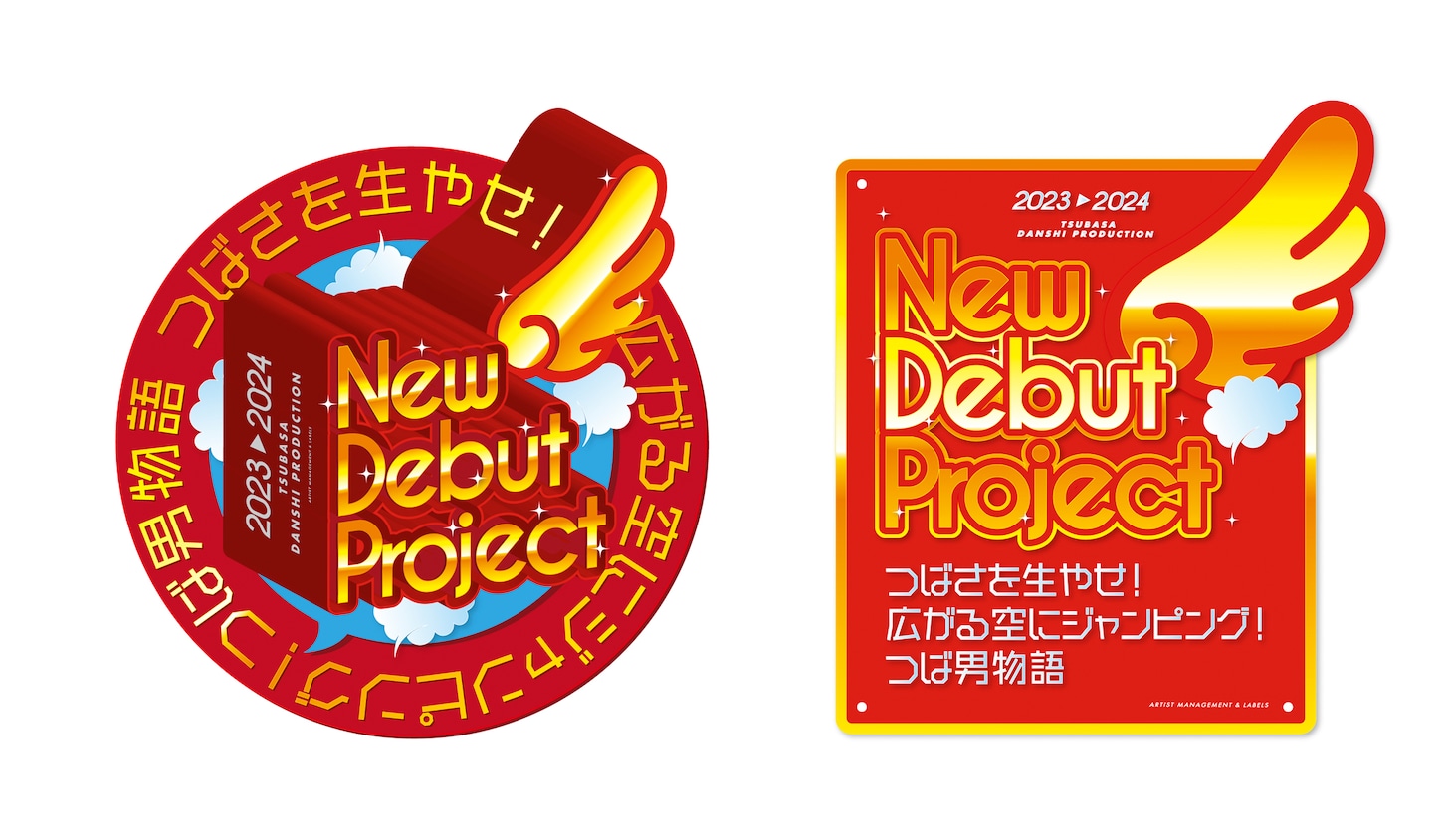 「つば男YOUTH New Debut Project Final 審査 Live - つばさを生やせ！広がる空にジャンピング！つば男物語 - 」ロゴ