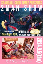 スパンコールグッドタイムズ「Chips Night Vol.1」告知ビジュアル