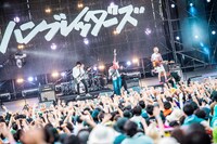 ハンブレッダーズ