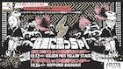 SEX MACHINEGUNSのANCHANGがMC務める番組イベント開催