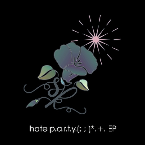 戦慄かなの「hate p.a.r.t.y.(; ; )*.+.」ジャケット