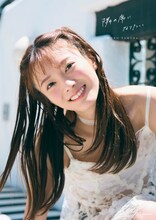 田村保乃（櫻坂46）2nd写真集「隣の席になりたい」楽天限定版の表紙。（撮影：三瓶康友）(c)講談社