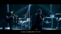 TENSONG＆PAM「THE INSIDER」ミュージックビデオより。