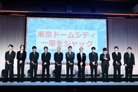 「東京ドームシティ一帯をジャック」することが発表された瞬間。