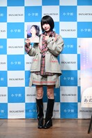 「あの在処」をアピールするあの。