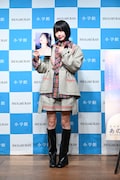 「あの在処」をアピールするあの。