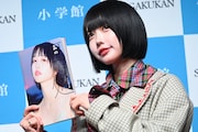 「あの在処」とあの。