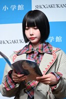 お気に入りの写真が載ったページを探すあの。