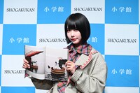 お気に入りの写真を紹介するあの。