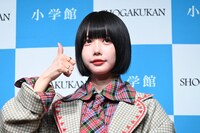 サムズアップをするあの。