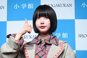 サムズアップをするあの。