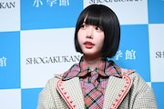 あの