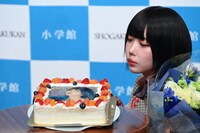 ケーキを見つめるあの。