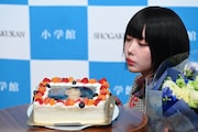 ケーキを見つめるあの。