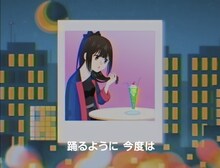 スパンコールグッドタイムズ「Rewrite」ミュージックビデオより。