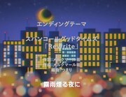 スパンコールグッドタイムズ「Rewrite」ミュージックビデオより。