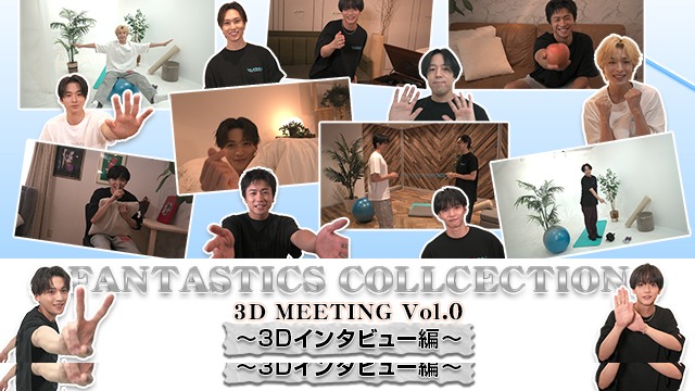 「FANTASTICS COLLECTION （FANTASTICS）」より。