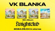ビッケブランカ「Knightclub」告知画像