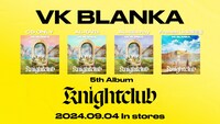 ビッケブランカ「Knightclub」告知画像