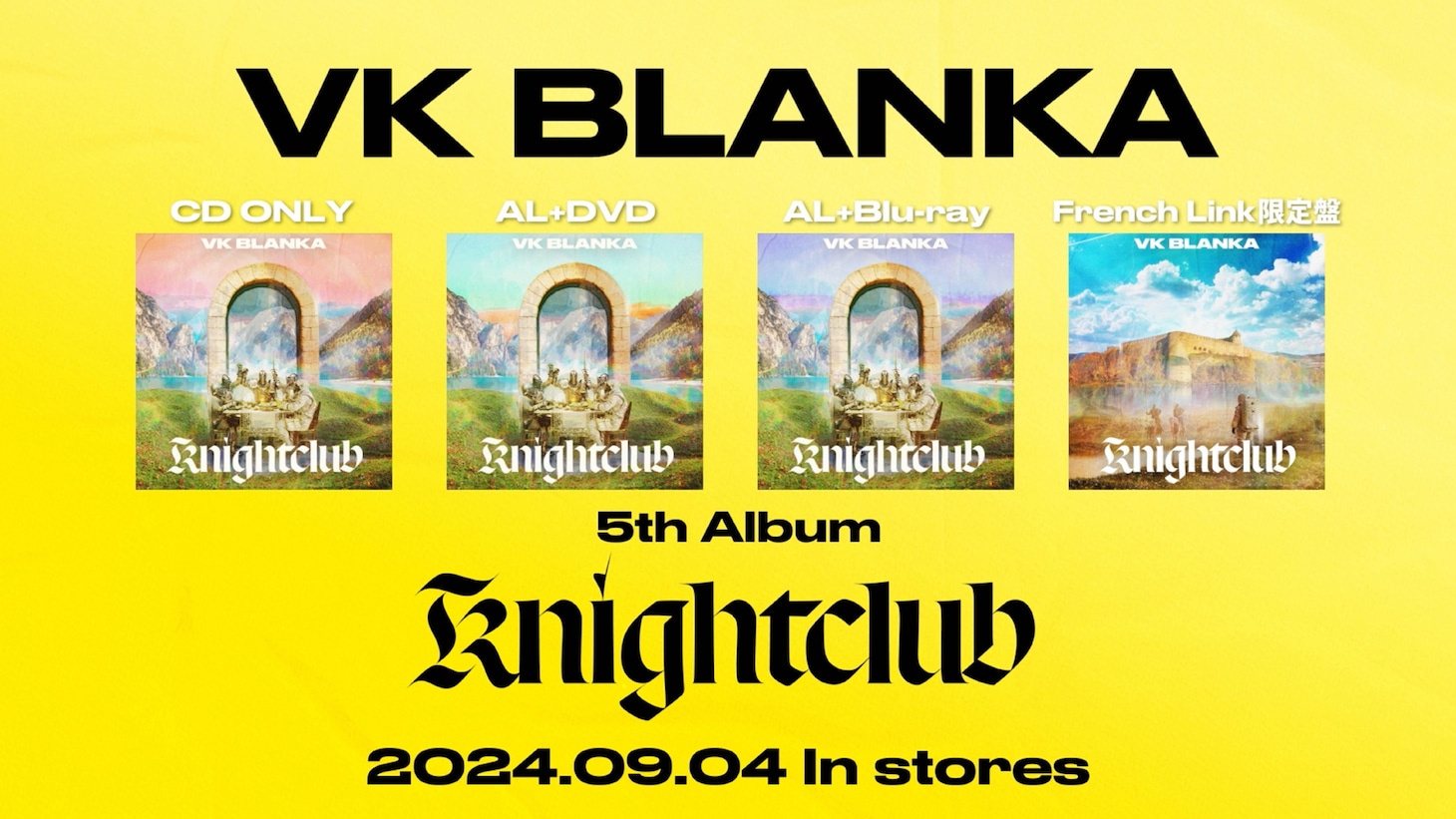 ビッケブランカ「Knightclub」告知画像