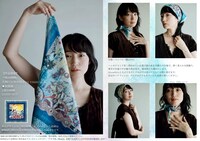 安藤裕子「夜の怪物」大判ハンカチ付きCDのビジュアル。