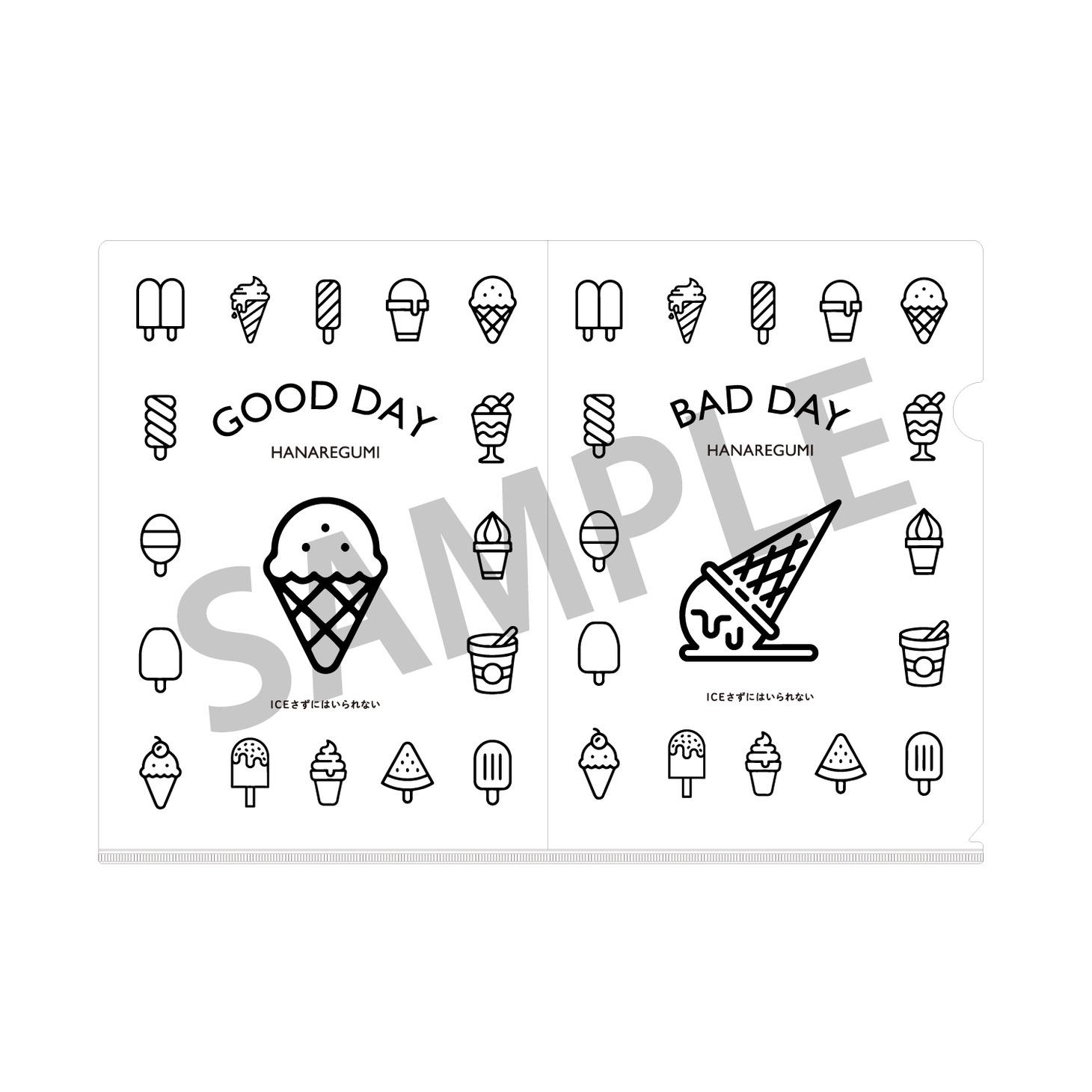 ハナレグミ「GOOD DAY」セブンネットショッピング購入特典クリアファイル