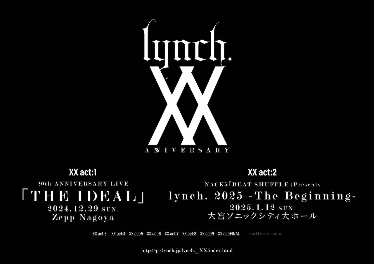 lynch.結成20周年プロジェクト始動