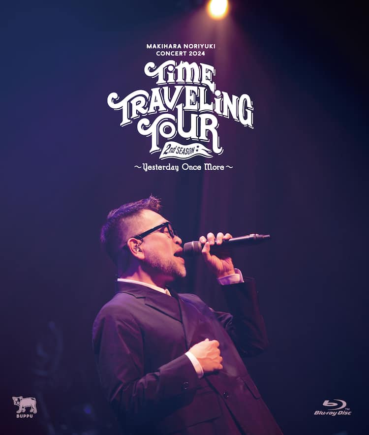 槇原敬之の“90年代縛りツアー”がライブBD/DVDに - 音楽ナタリー