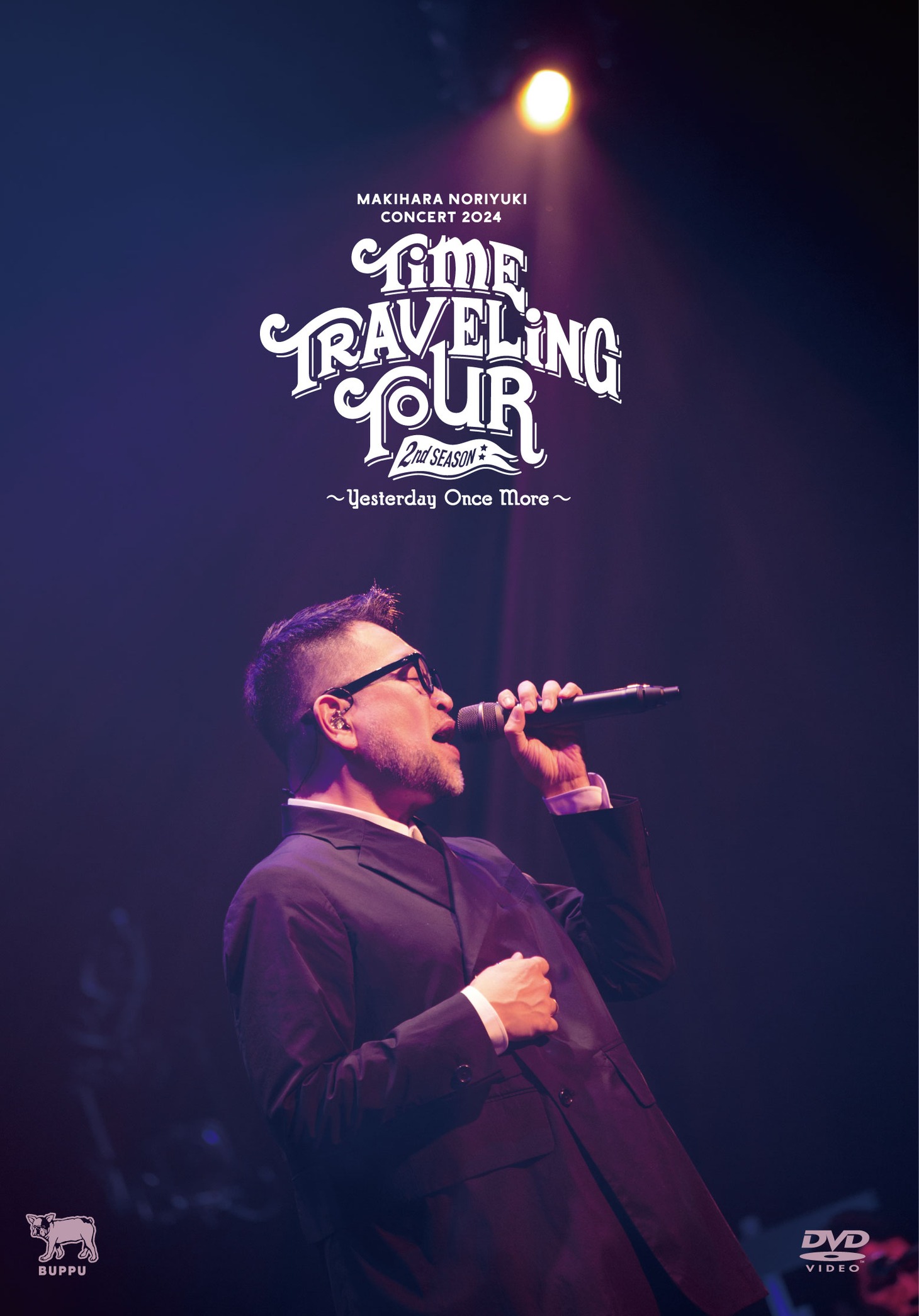 槇原敬之「Makihara Noriyuki Concert 2024 "TIME TRAVELING TOUR" 2nd Season ～Yesterday Once More～」DVDジャケット