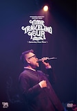 槇原敬之「Makihara Noriyuki Concert 2024 "TIME TRAVELING TOUR" 2nd Season ~Yesterday Once More~」DVDジャケット