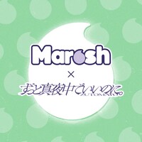 「ずとマロッシュ」バナー