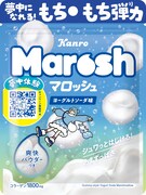 「マロッシュ ヨーグルトソーダ味」パッケージ