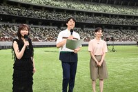 左から指原莉乃、濱家隆一、石川みなみ（日本テレビアナウンサー）。(c)日本テレビ