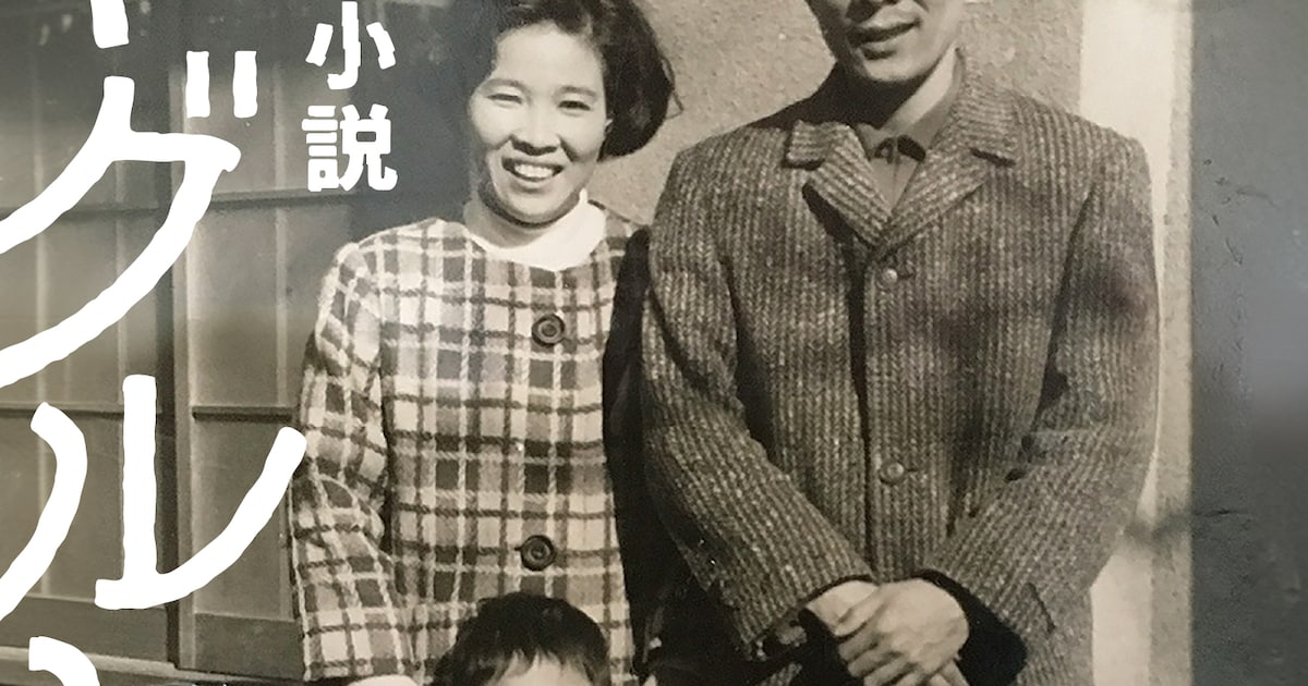 スガシカオ新アルバムに「実録小説 ヤグルトさんの唄」、思い出の写真 