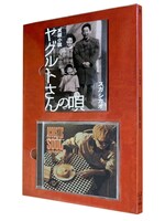 スガシカオ「実録小説 ヤグルトさんの唄」と「Acoustic Soul 2014-2024」。