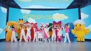 小学生9名たべっ子キッズ、デビュー曲MVで“どうぶつさん”たちとダンス