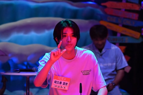 阿久根温世(ICEx)