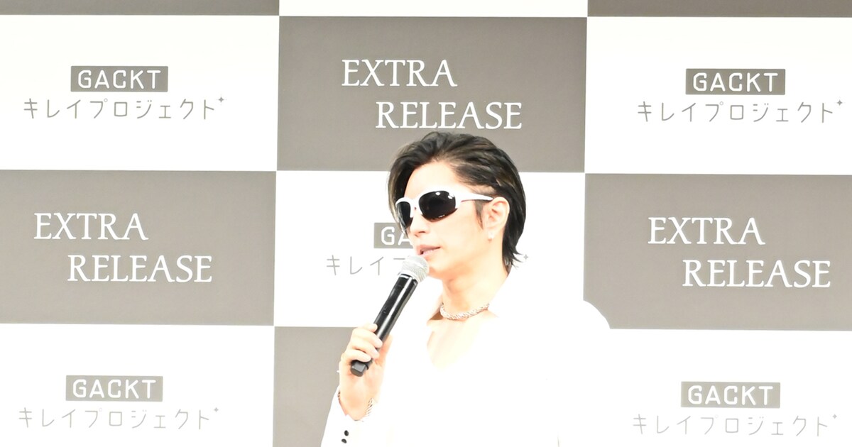 エクストラリリースの効果を語るGACKT。 [画像ギャラリー 9/16] - 音楽 