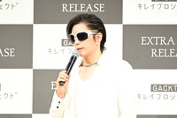 エクストラリリースの効果を語るGACKT。